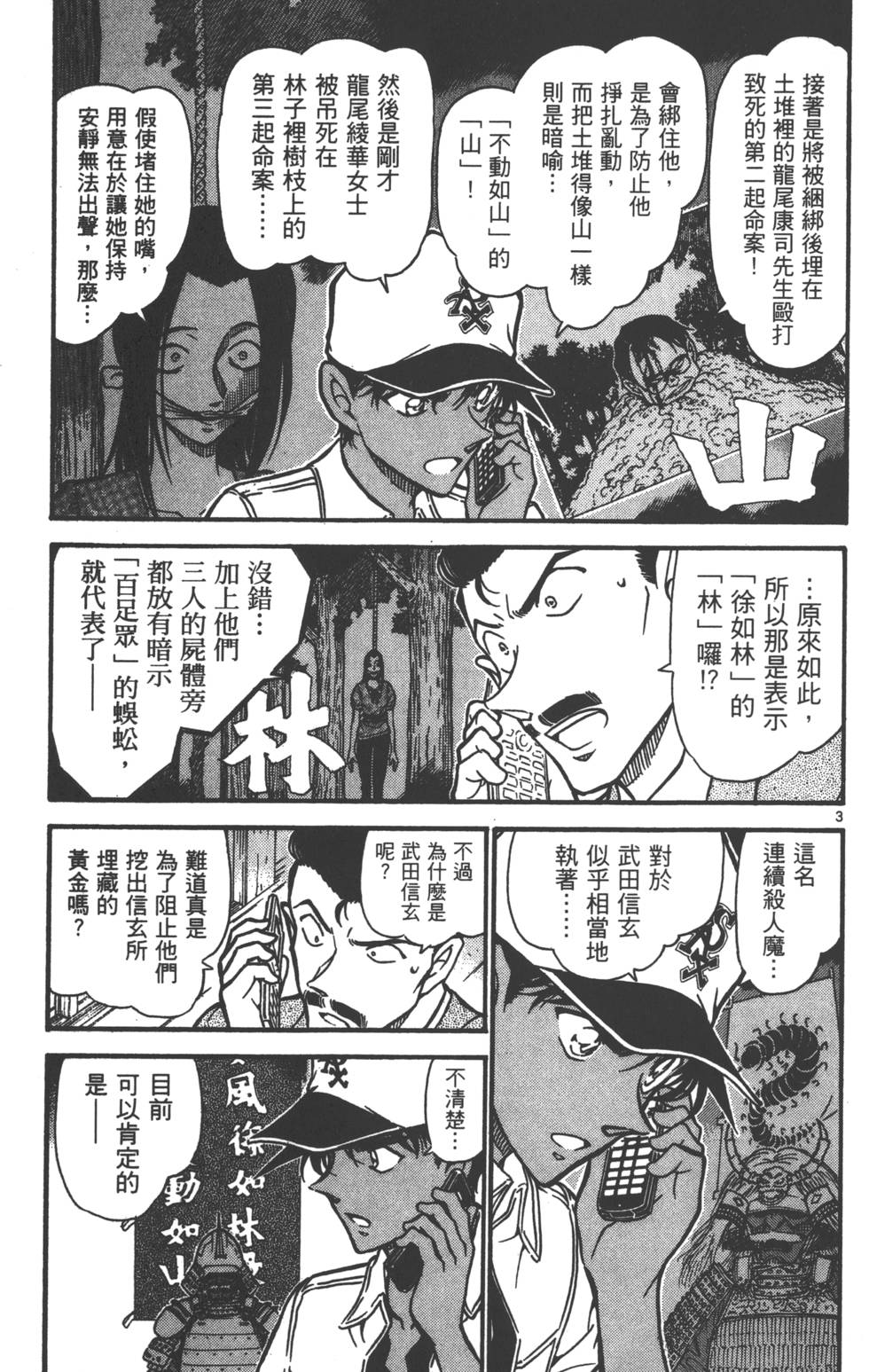 第115页