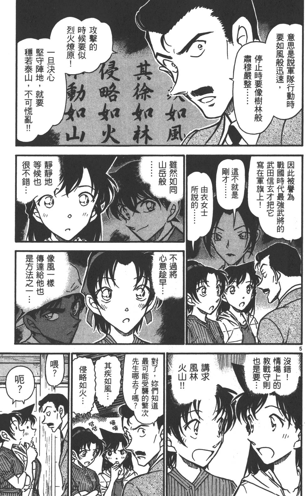 第117页