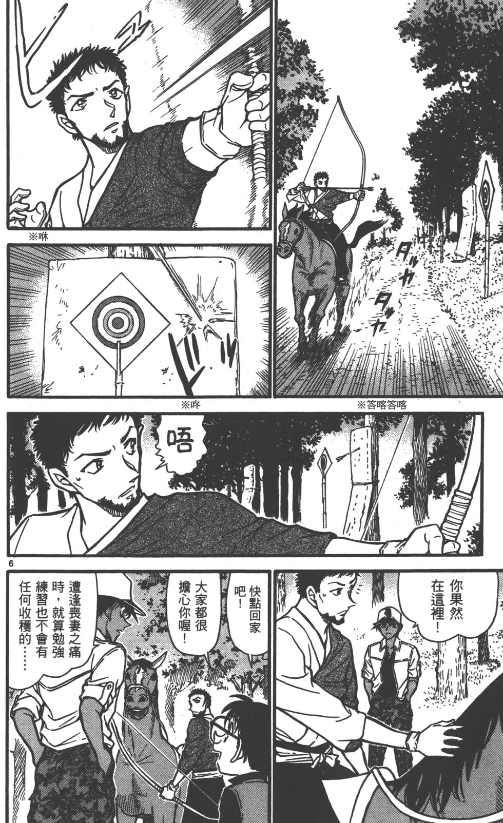 第118页