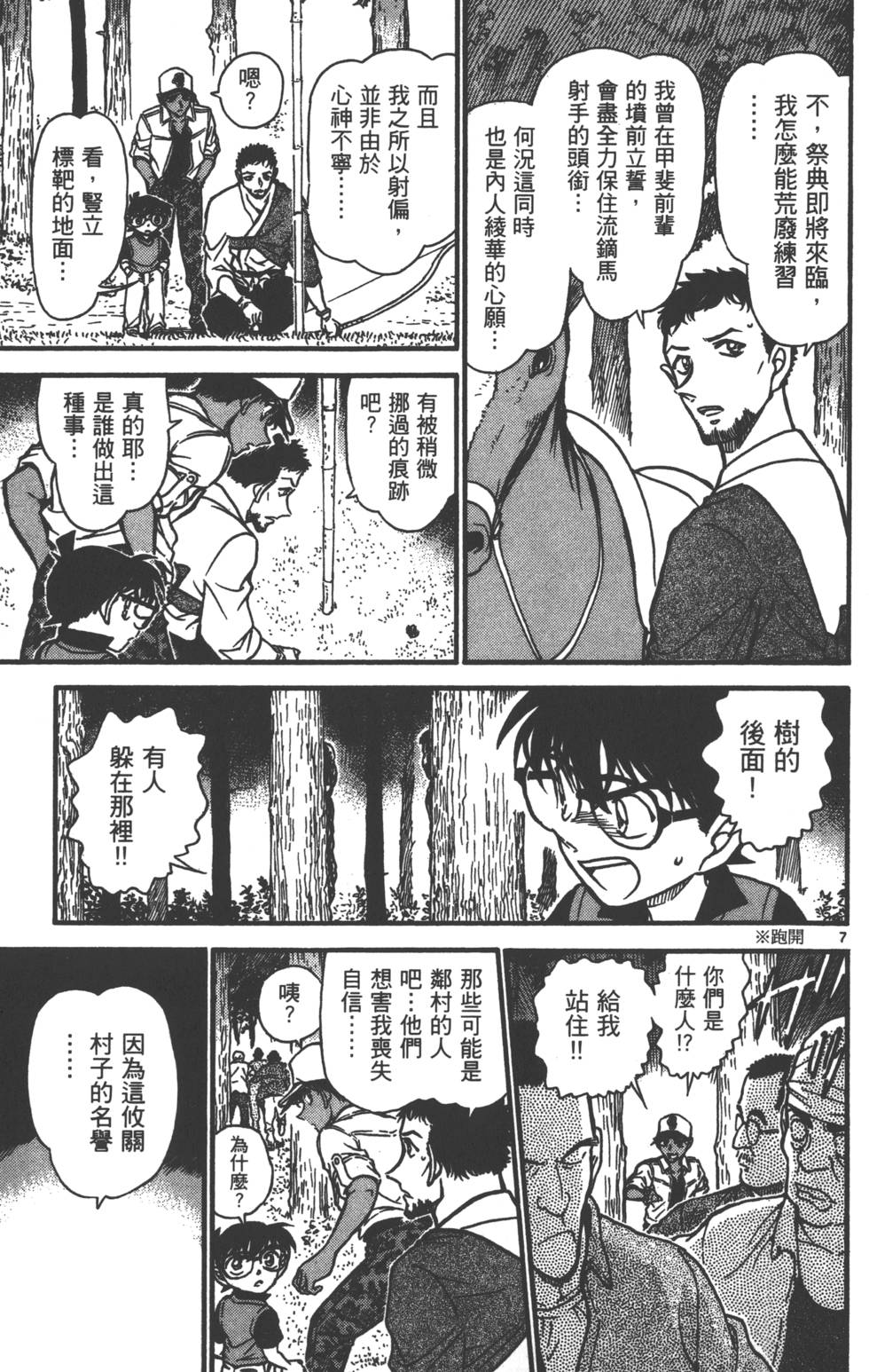 第119页