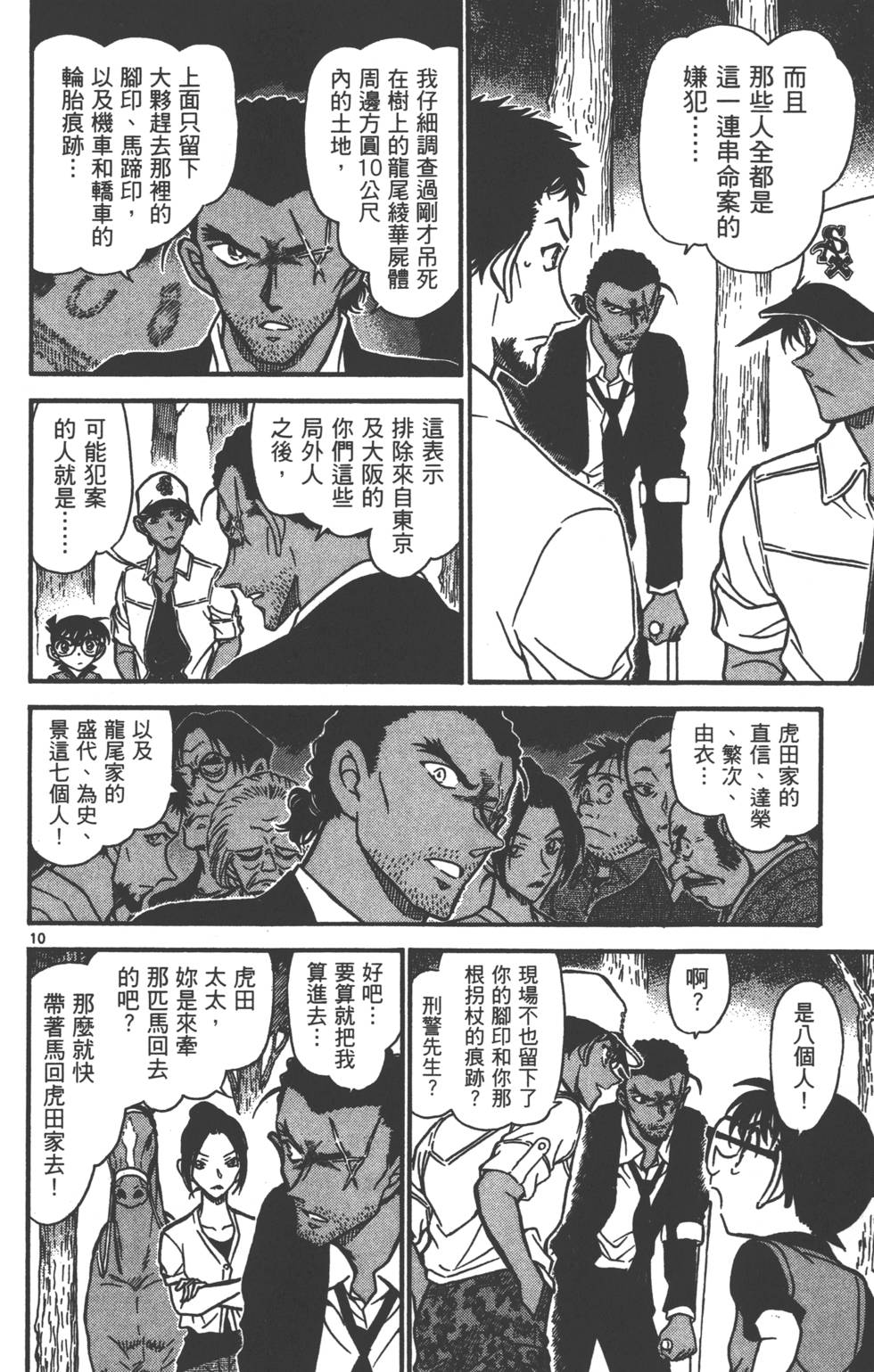 第122页