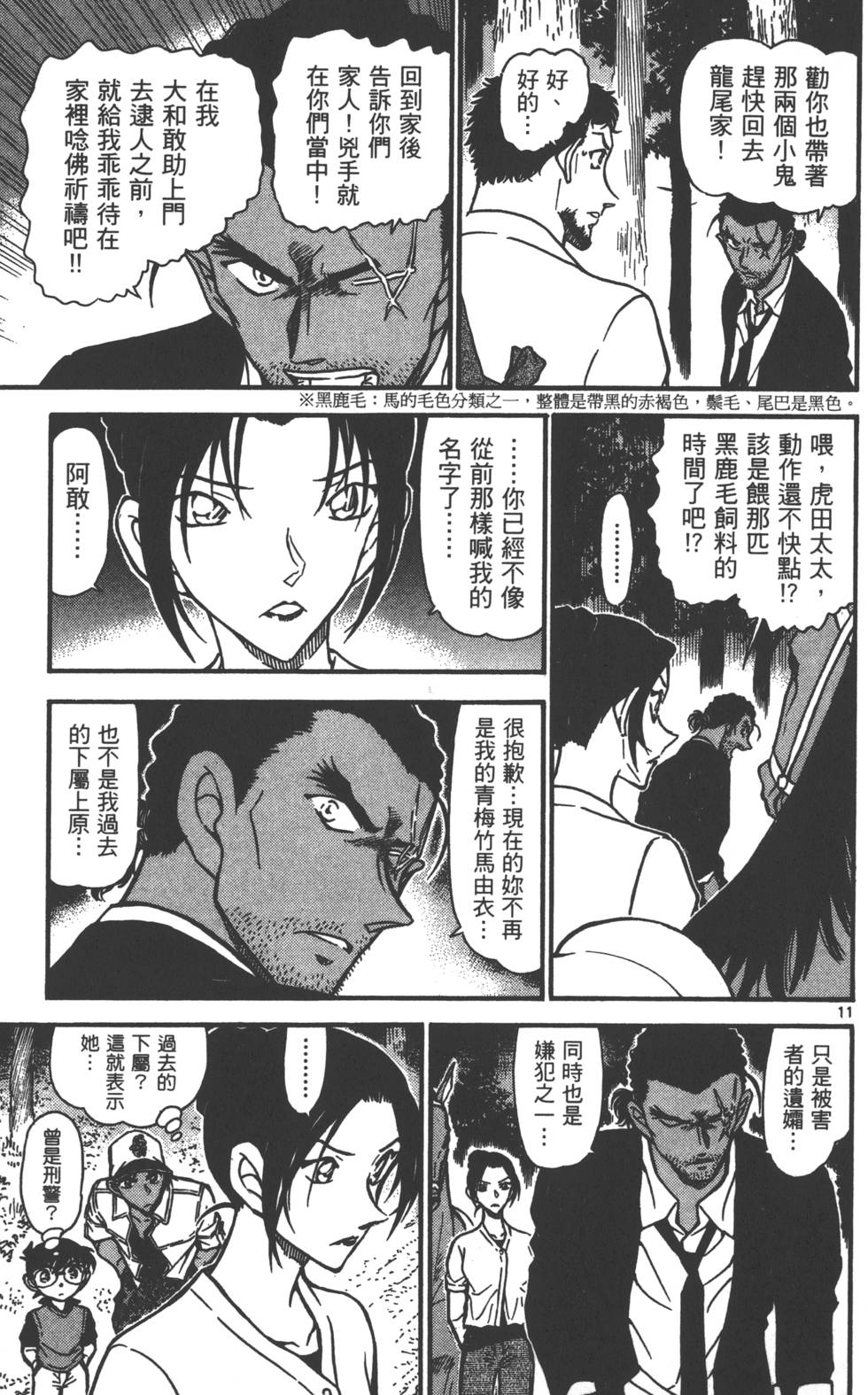 第123页