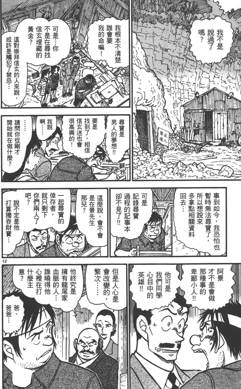 第124页