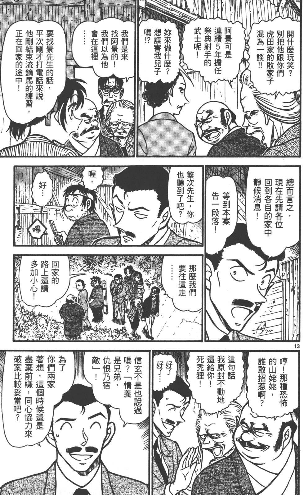 第125页