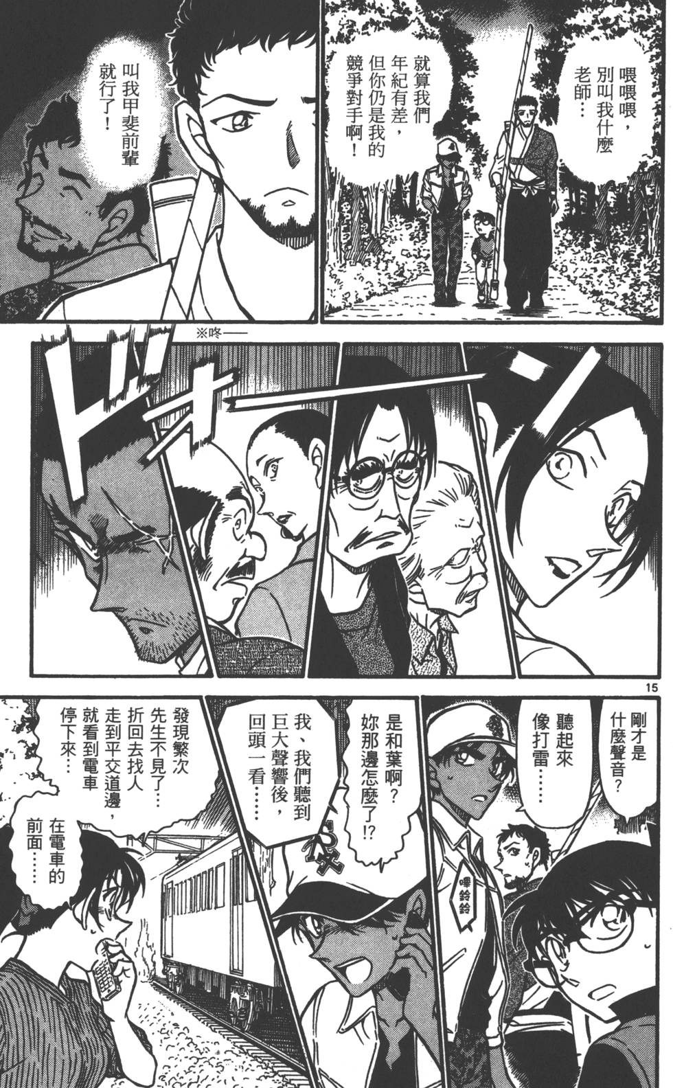 第127页