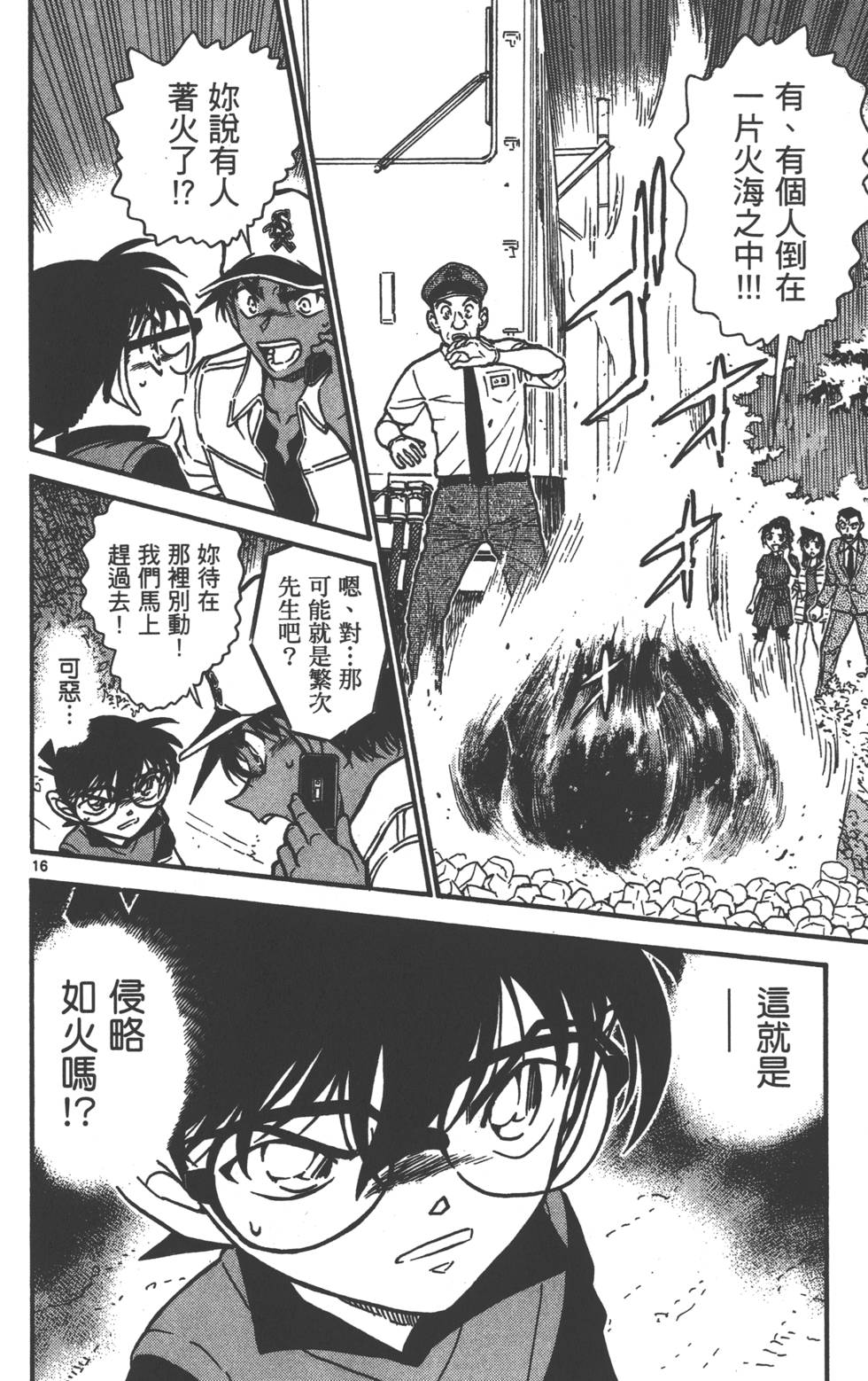 第128页