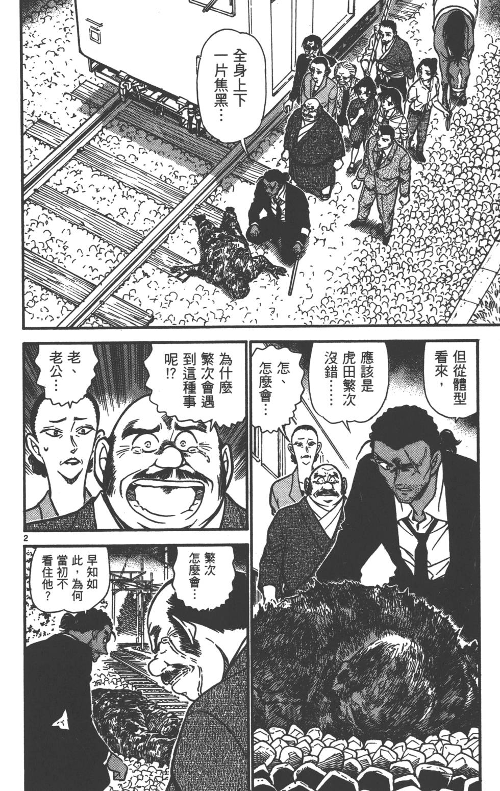 第130页