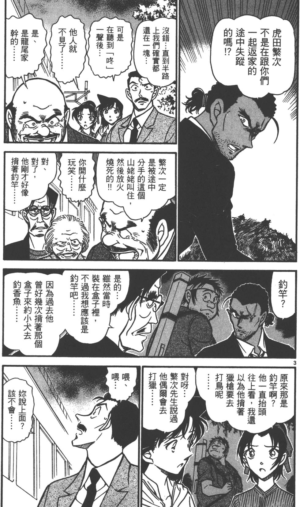 第131页