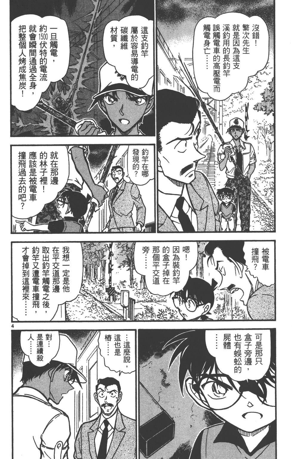第132页