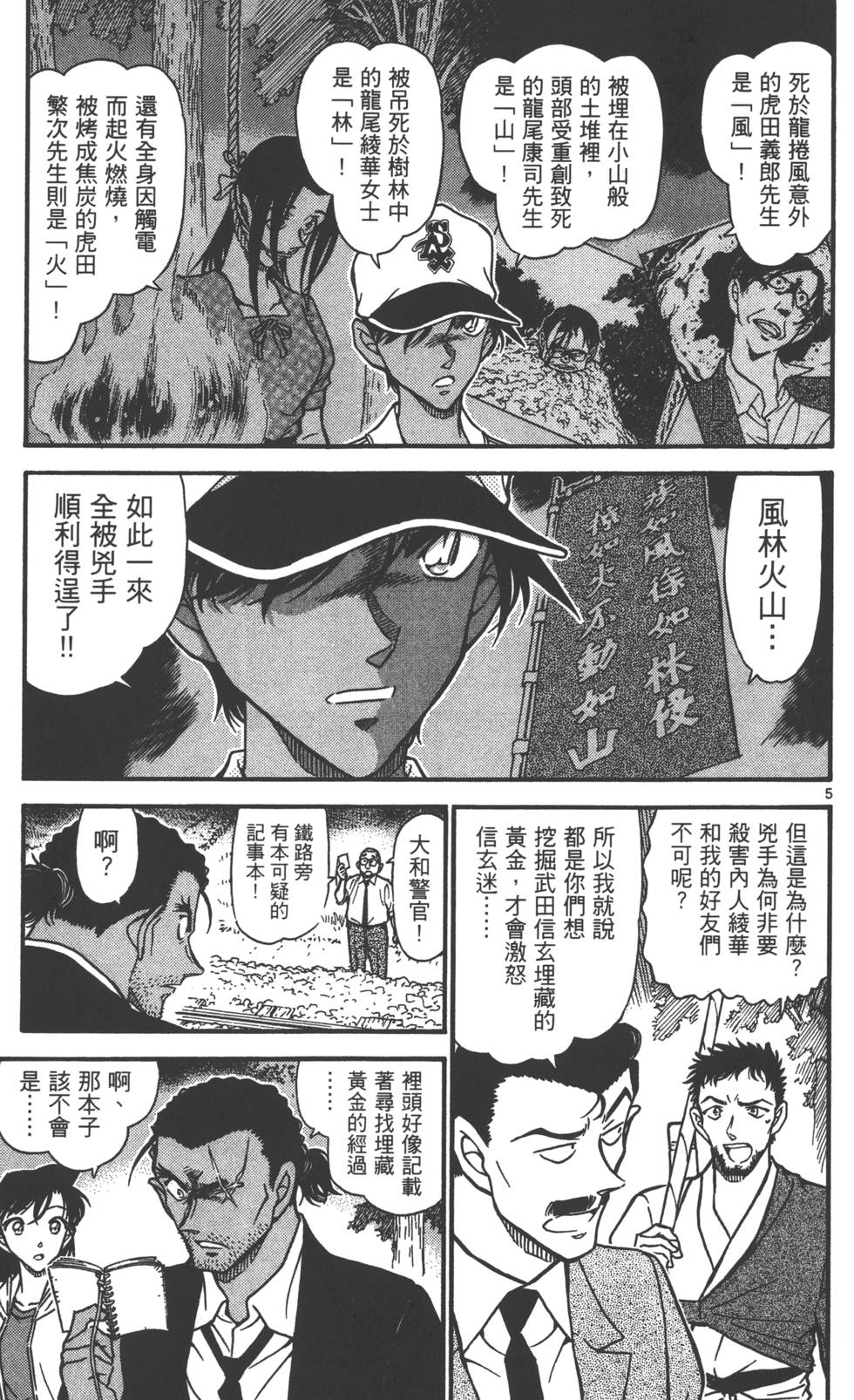 第133页