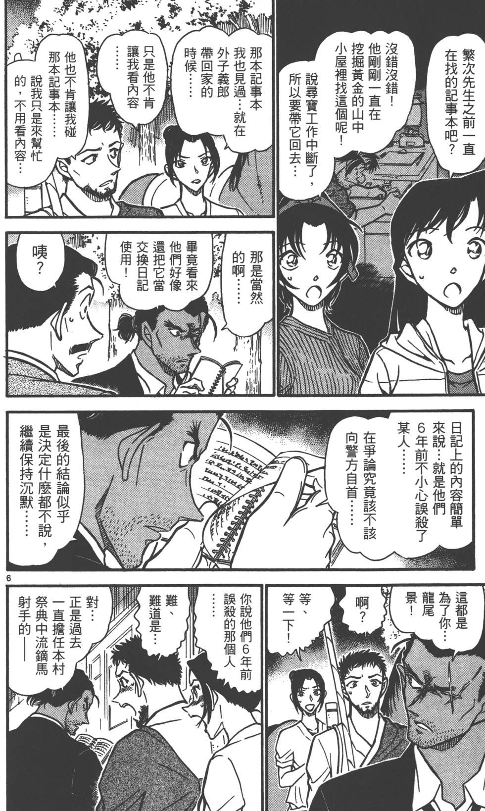 第134页