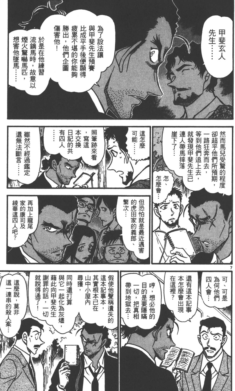 第135页