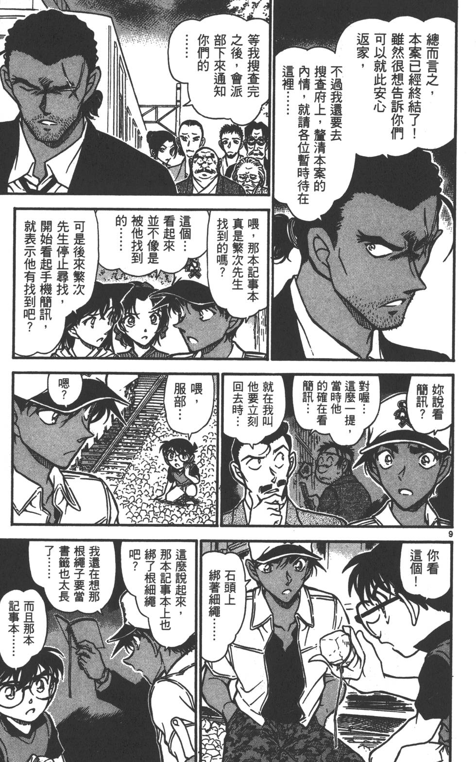 第137页