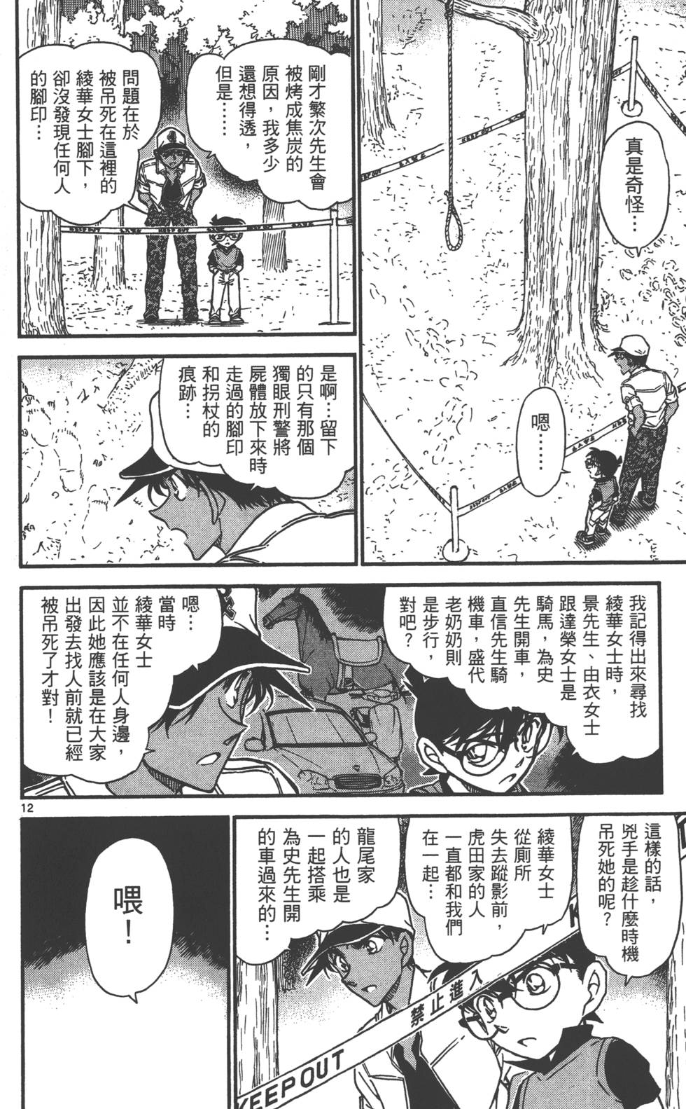 第140页