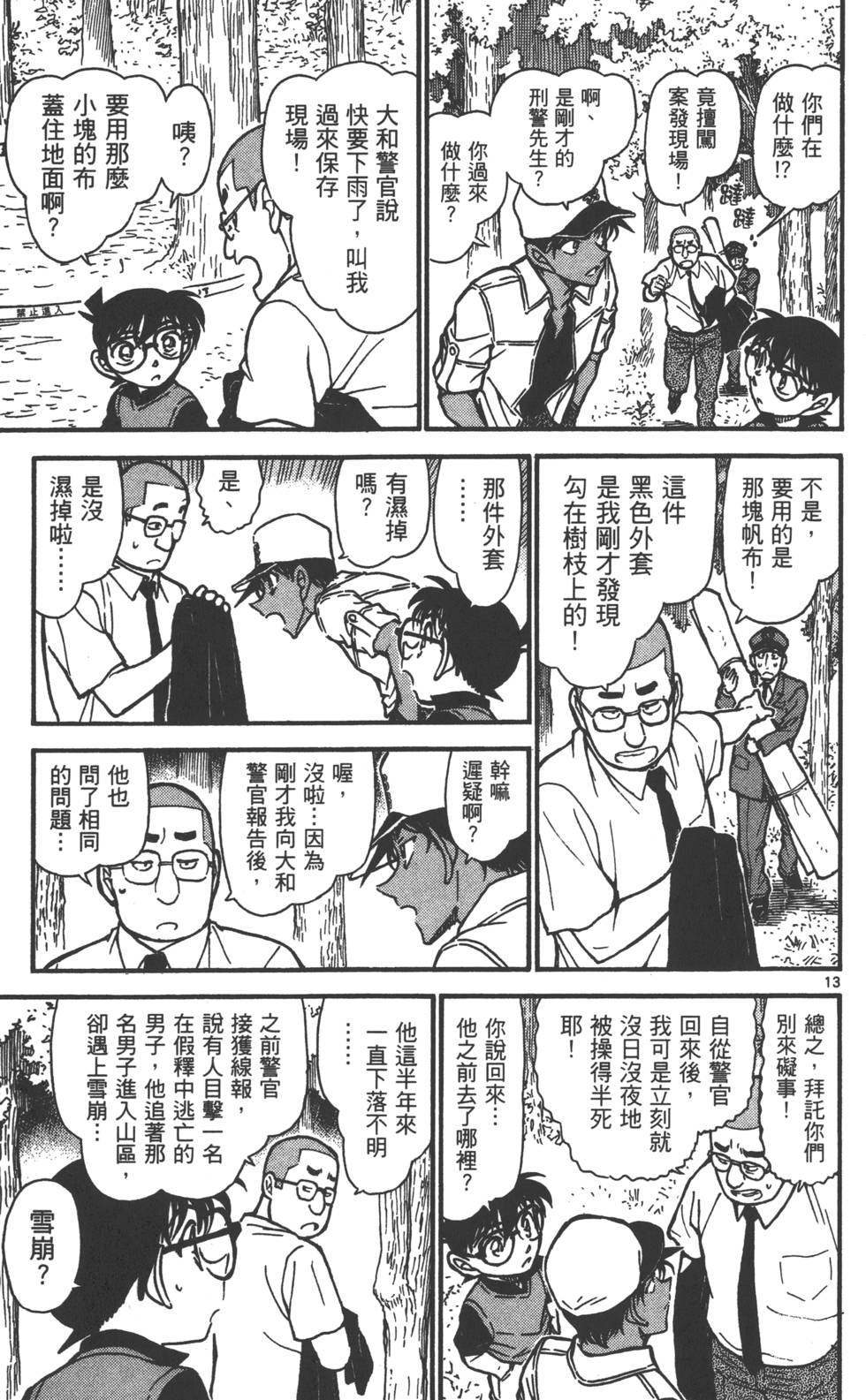 第141页