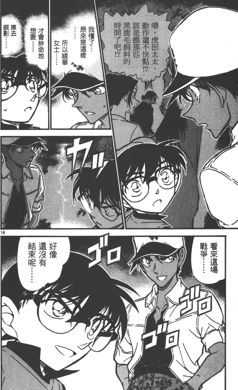第144页