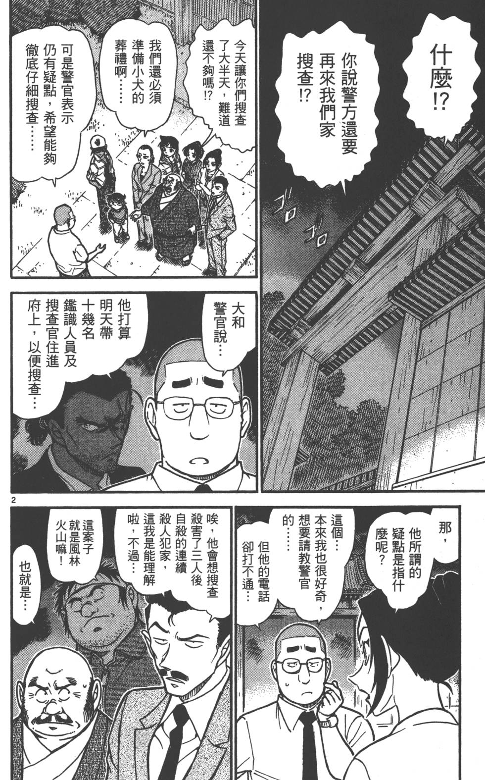 第146页
