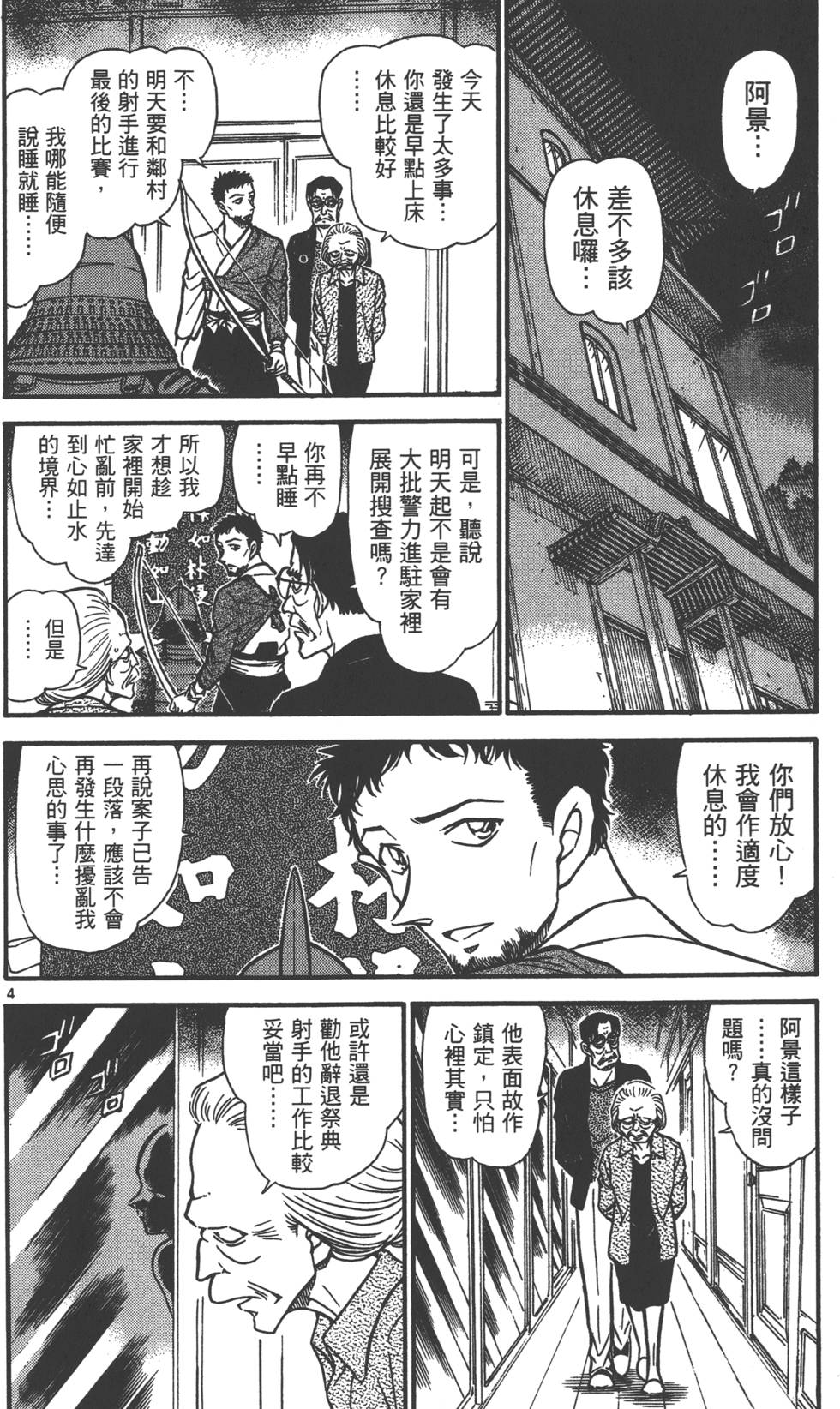 第148页