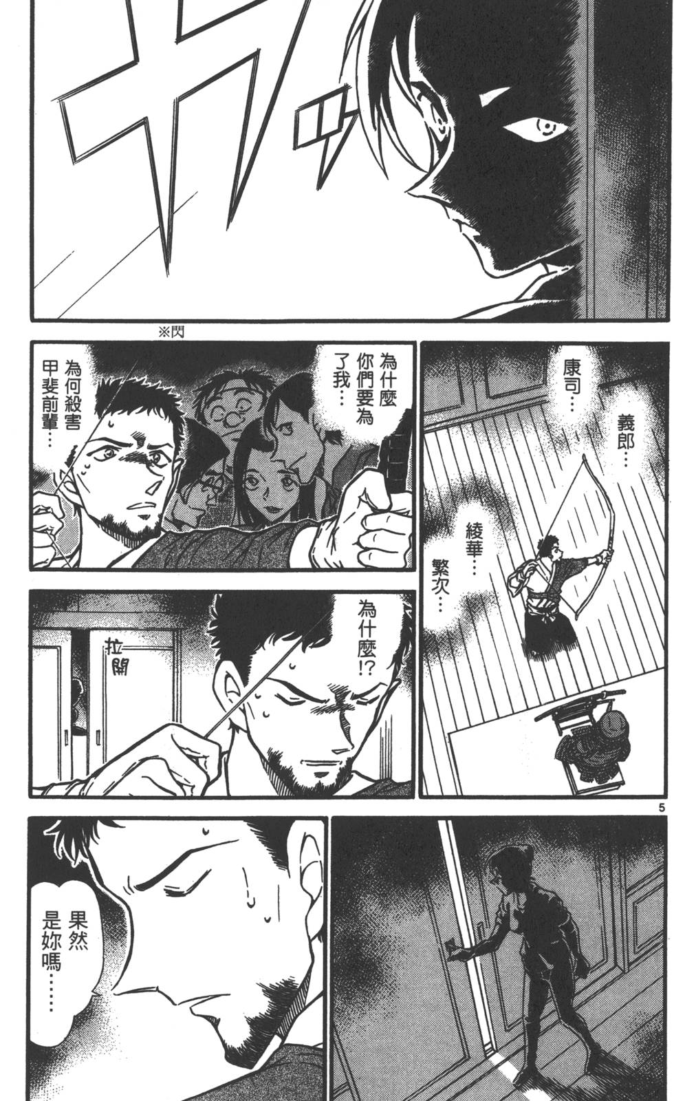 第149页