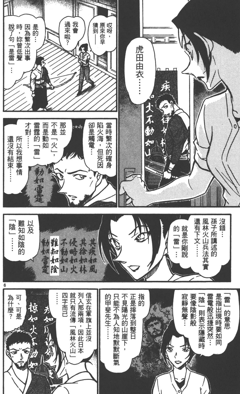 第150页