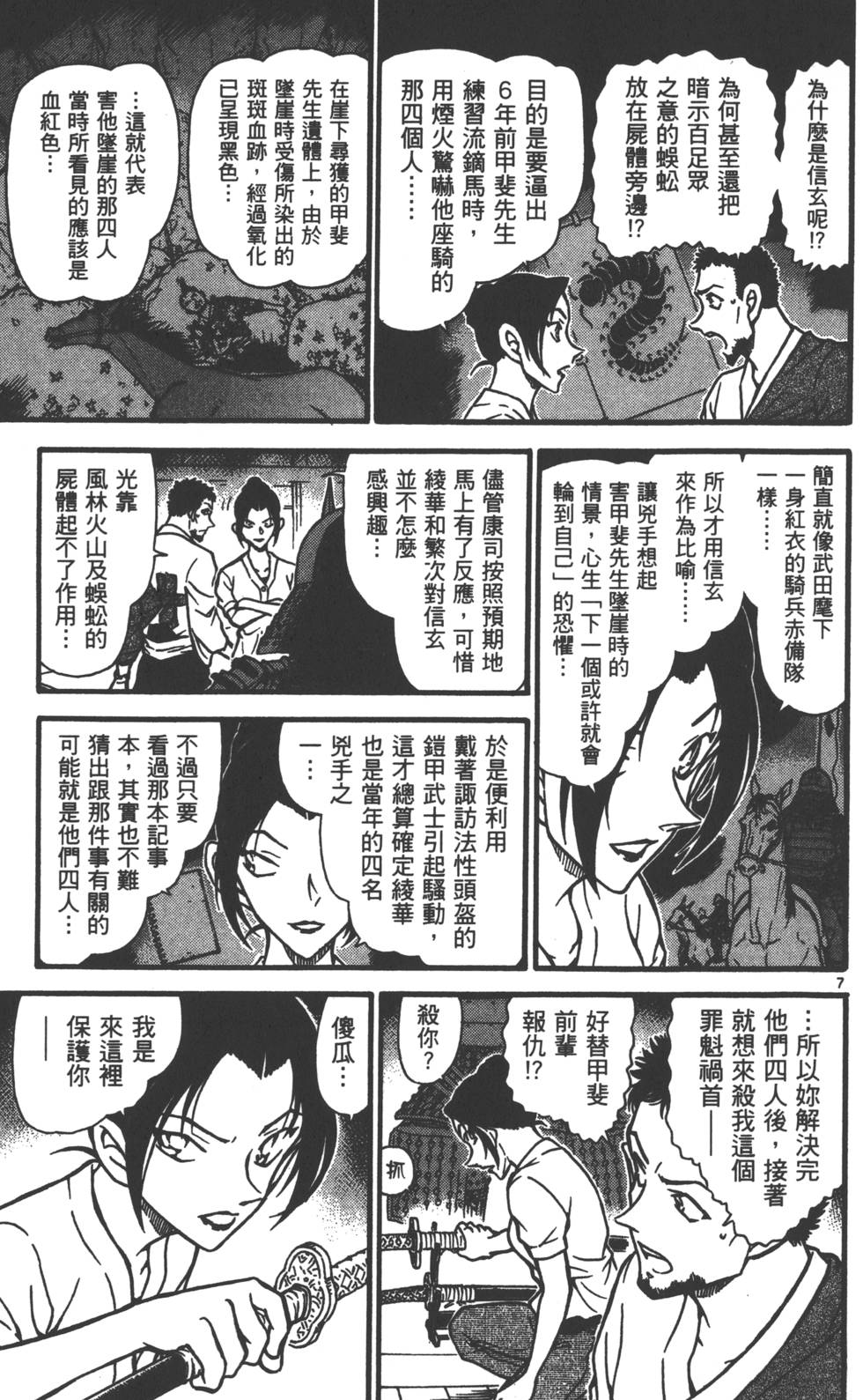 第151页