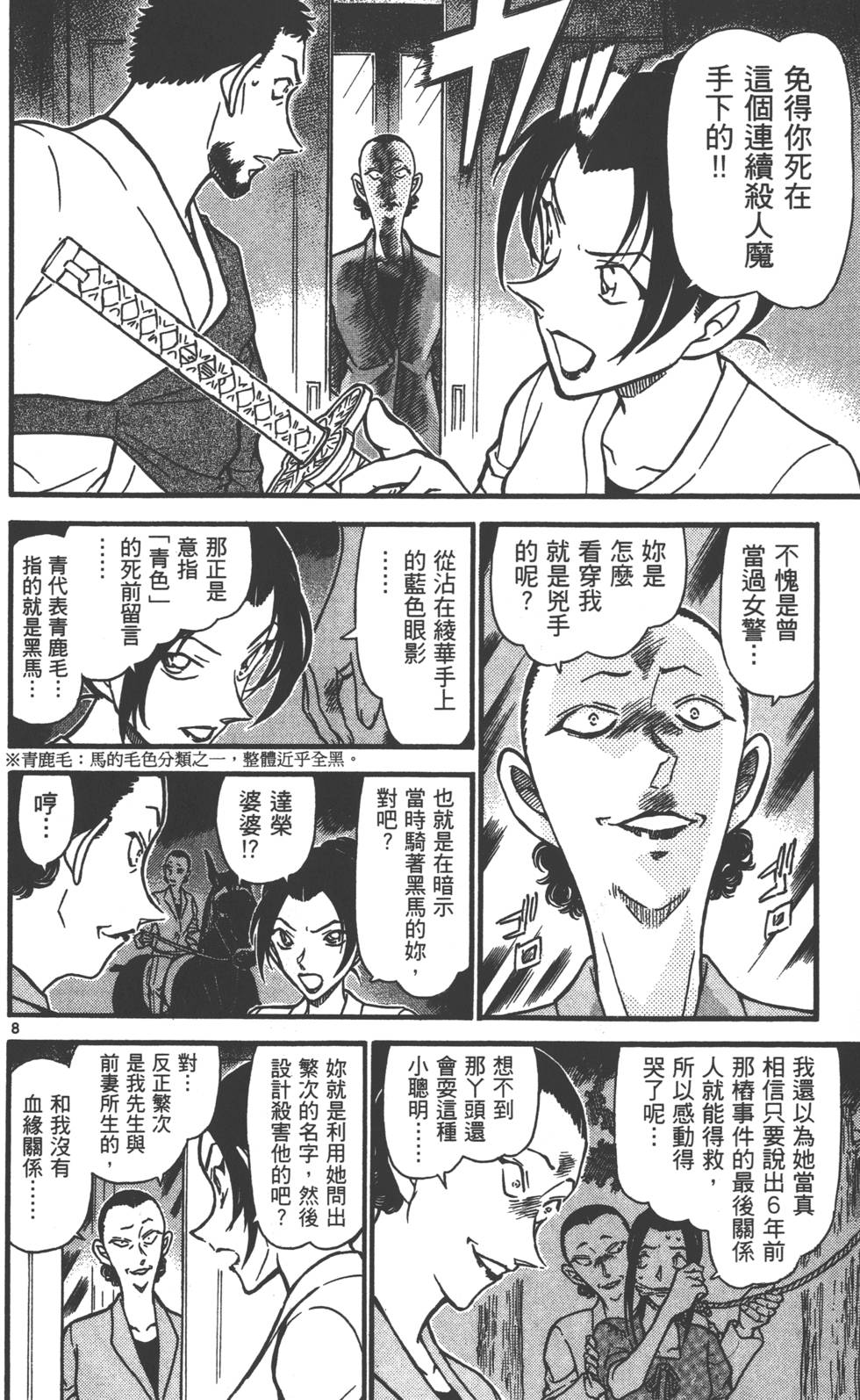 第152页