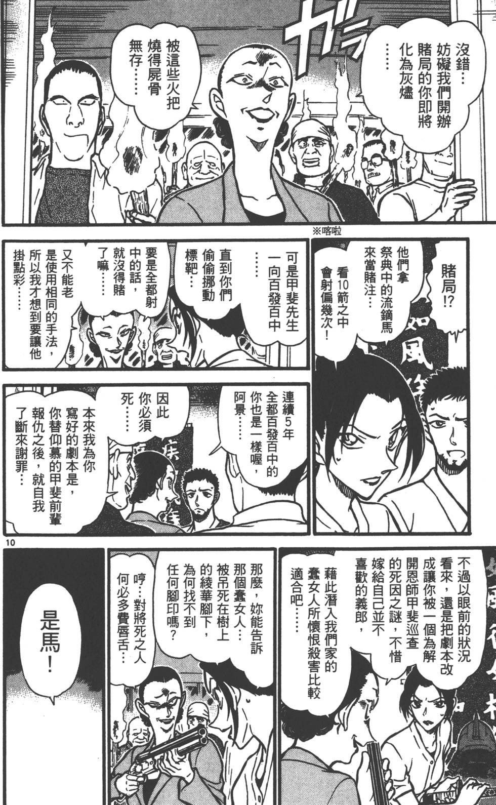 第154页