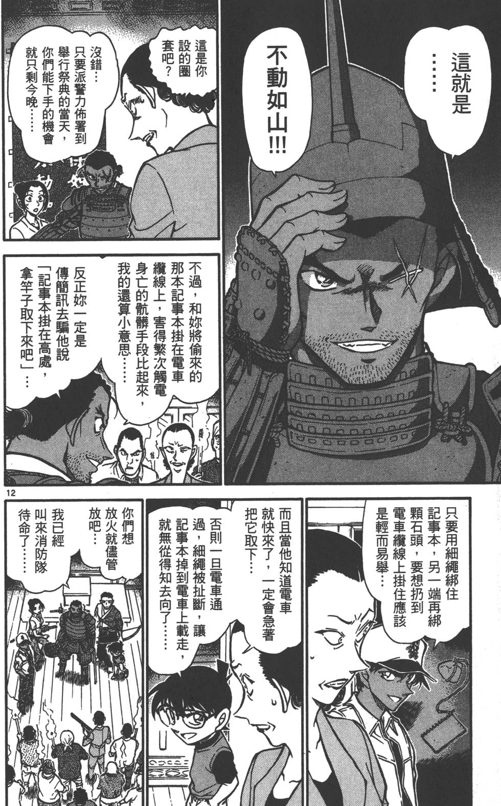 第156页