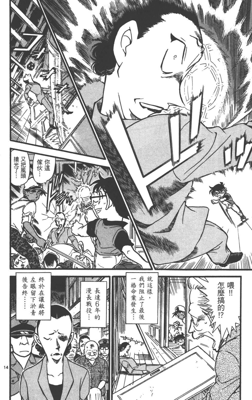 第158页