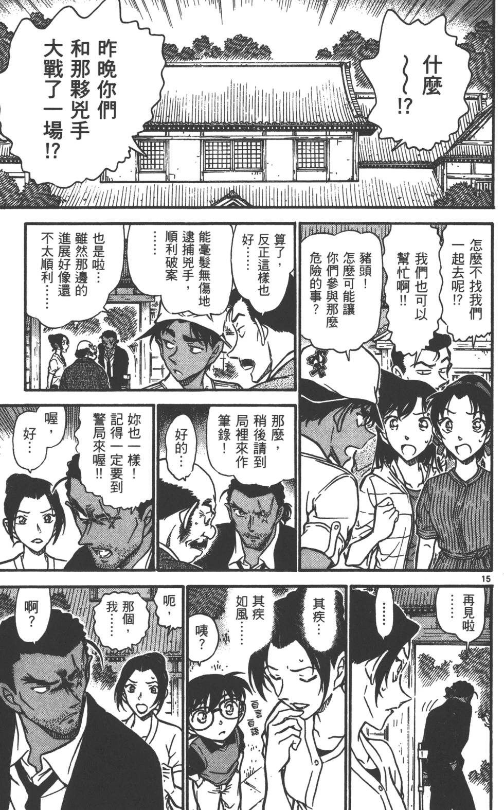第159页