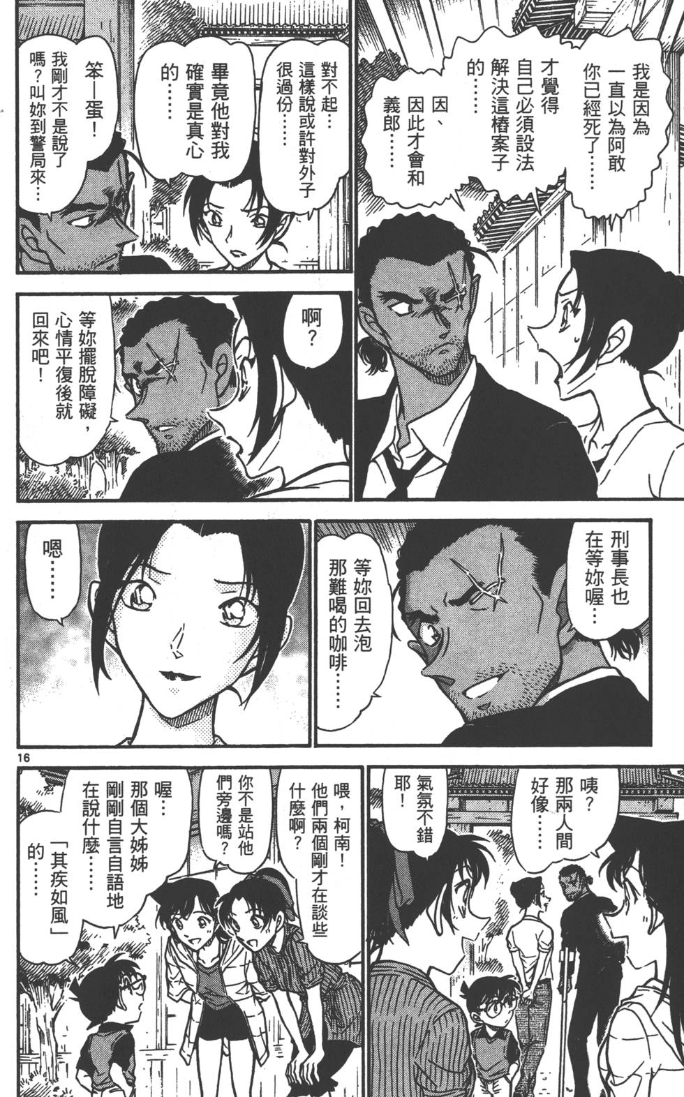 第160页