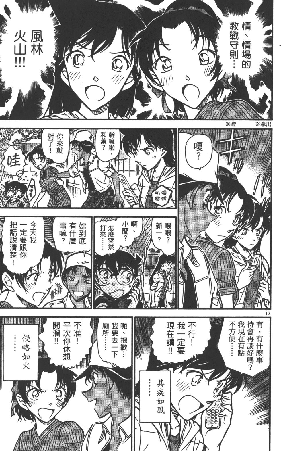 第161页