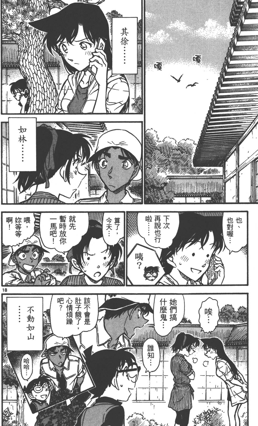 第162页