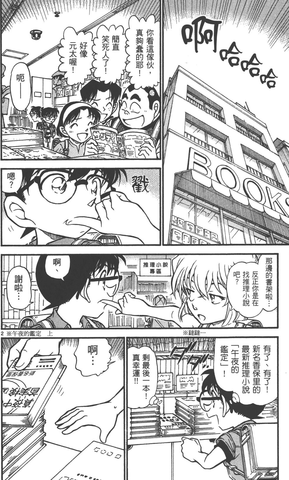 第164页