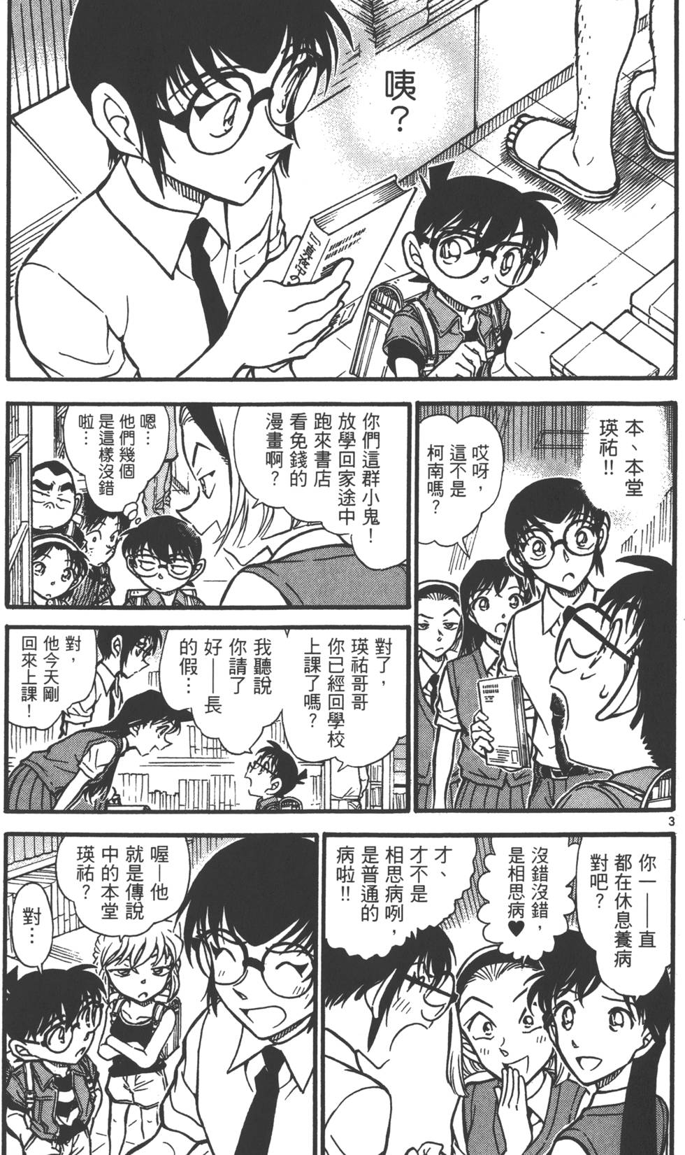 第165页