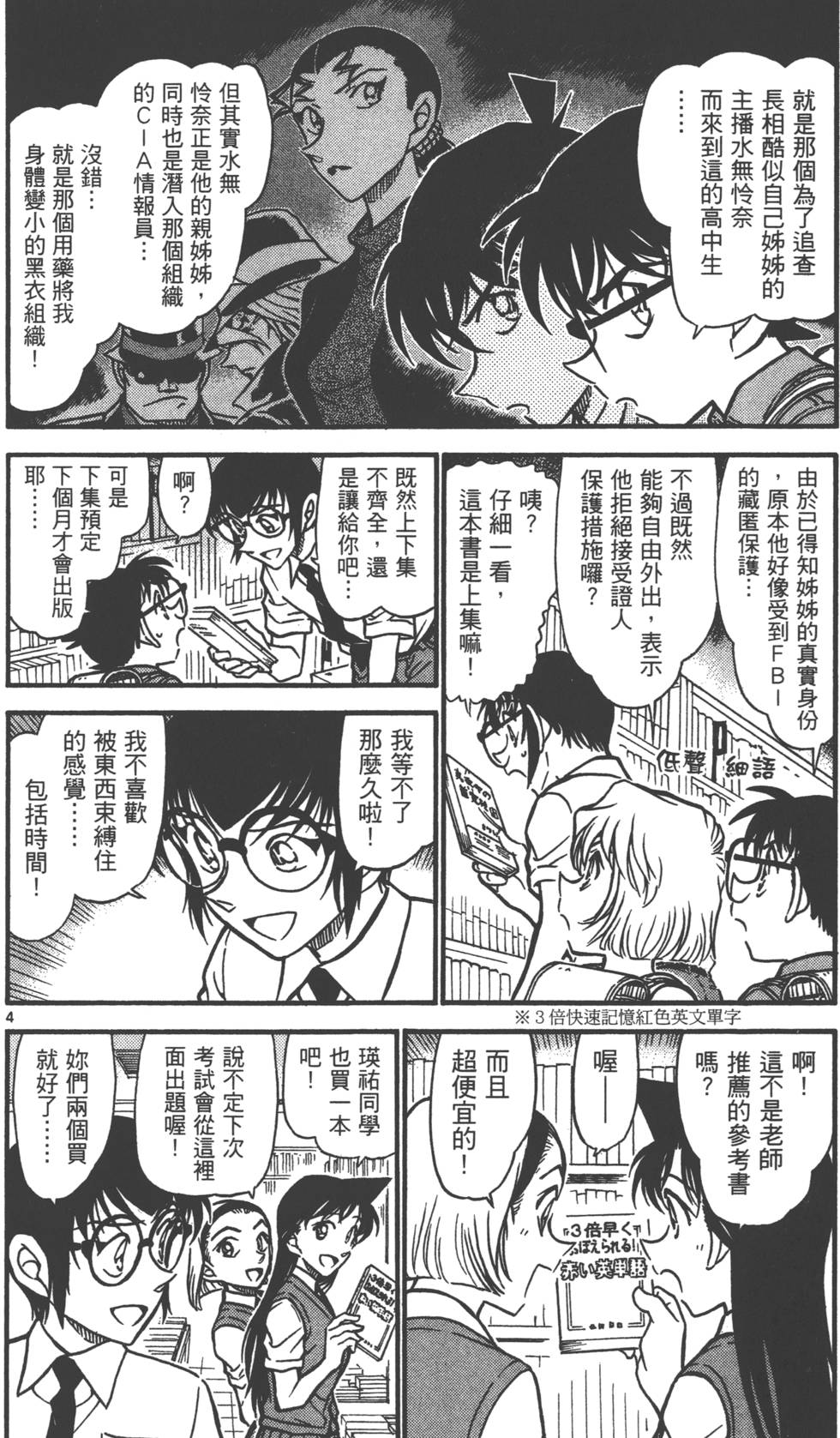 第166页