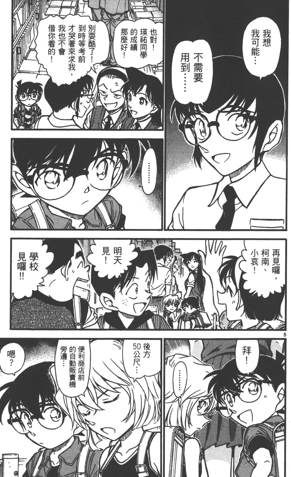 第167页