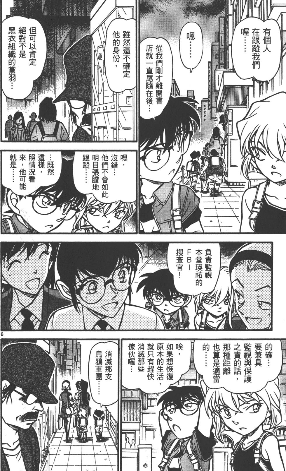 第168页