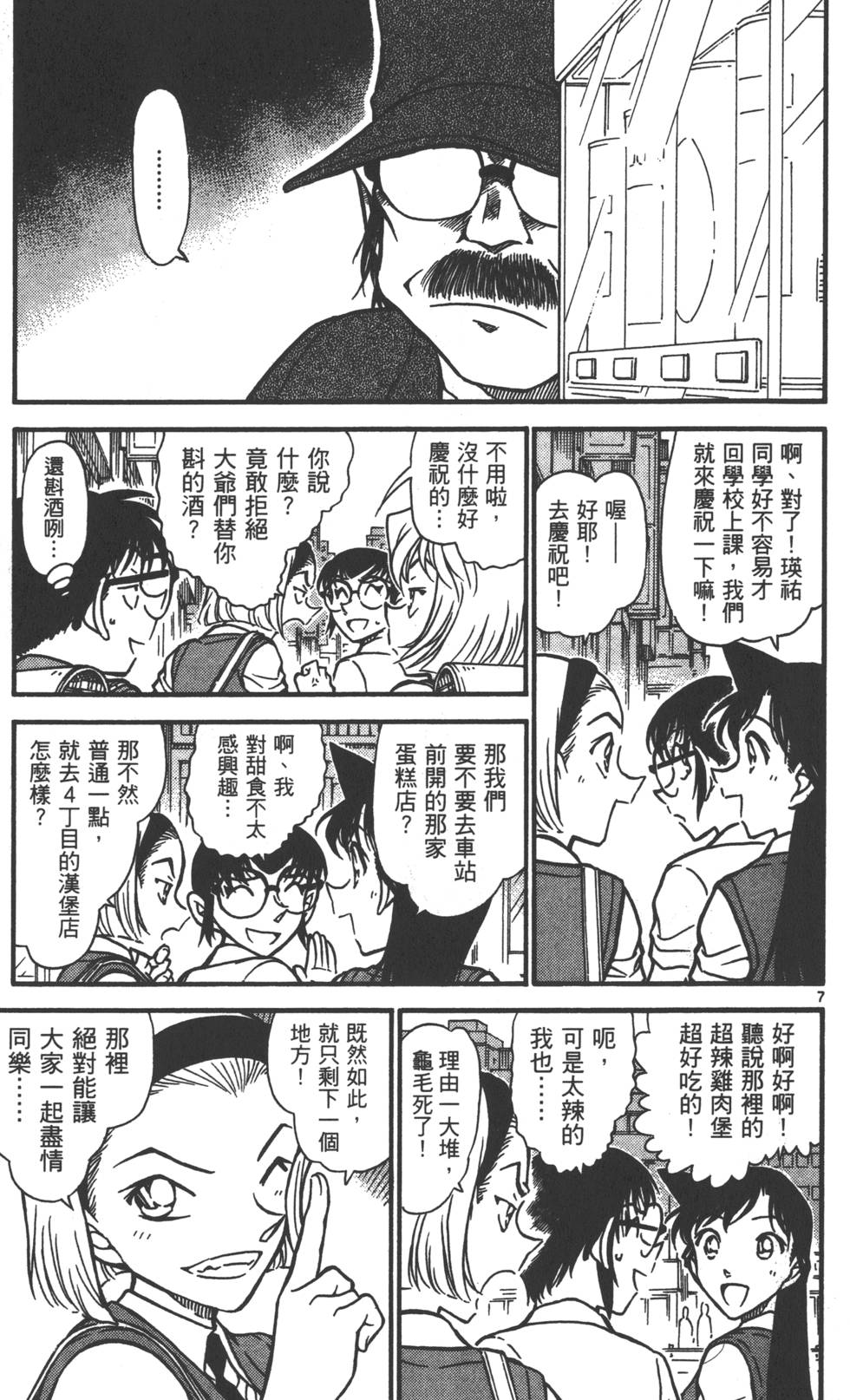 第169页