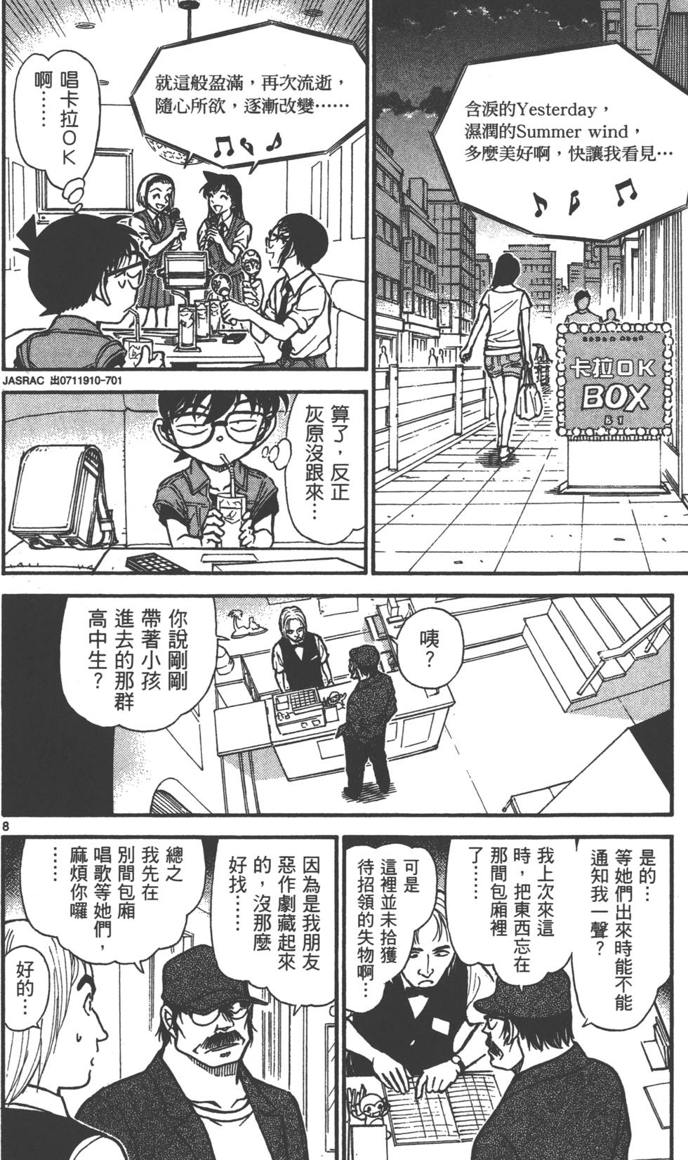 第170页