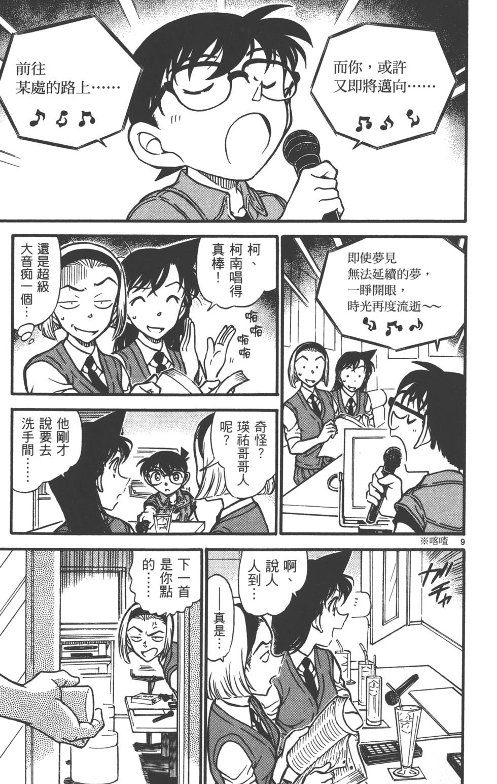 第171页