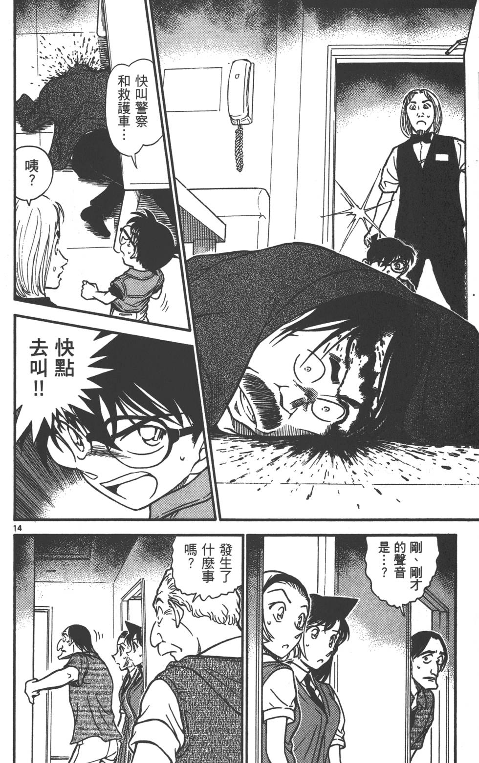 第176页
