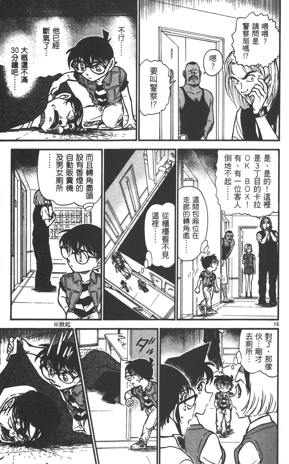 第177页