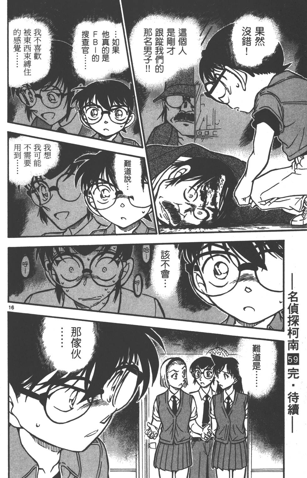 第178页