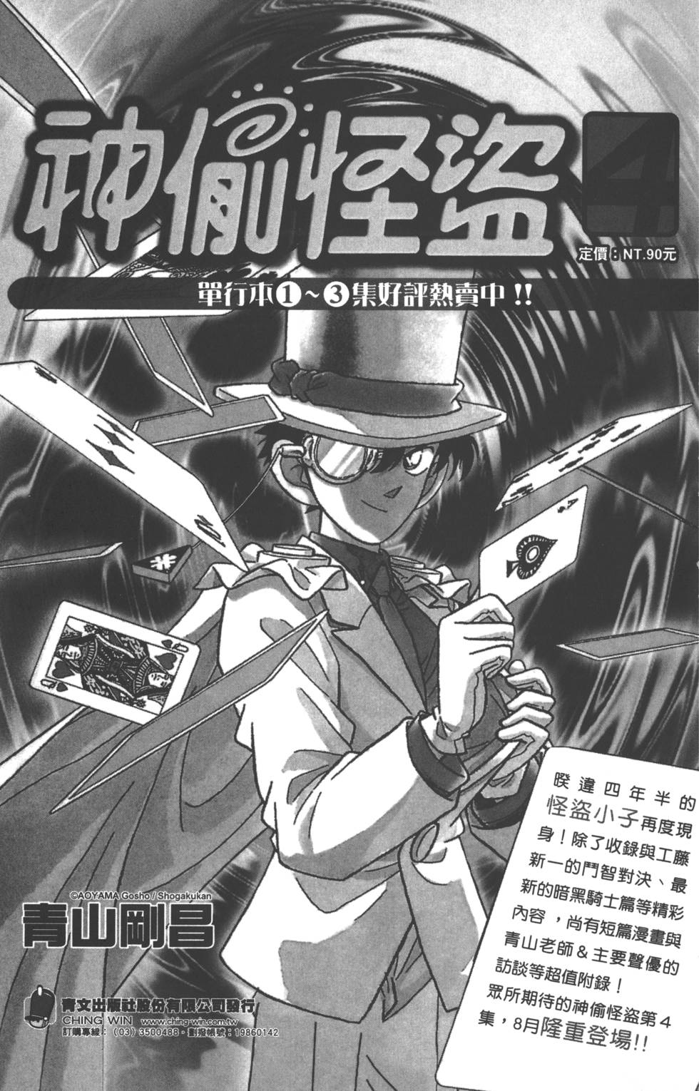 第179页