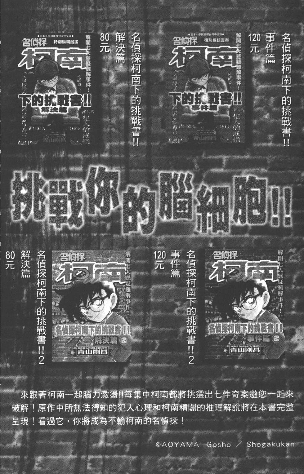第180页
