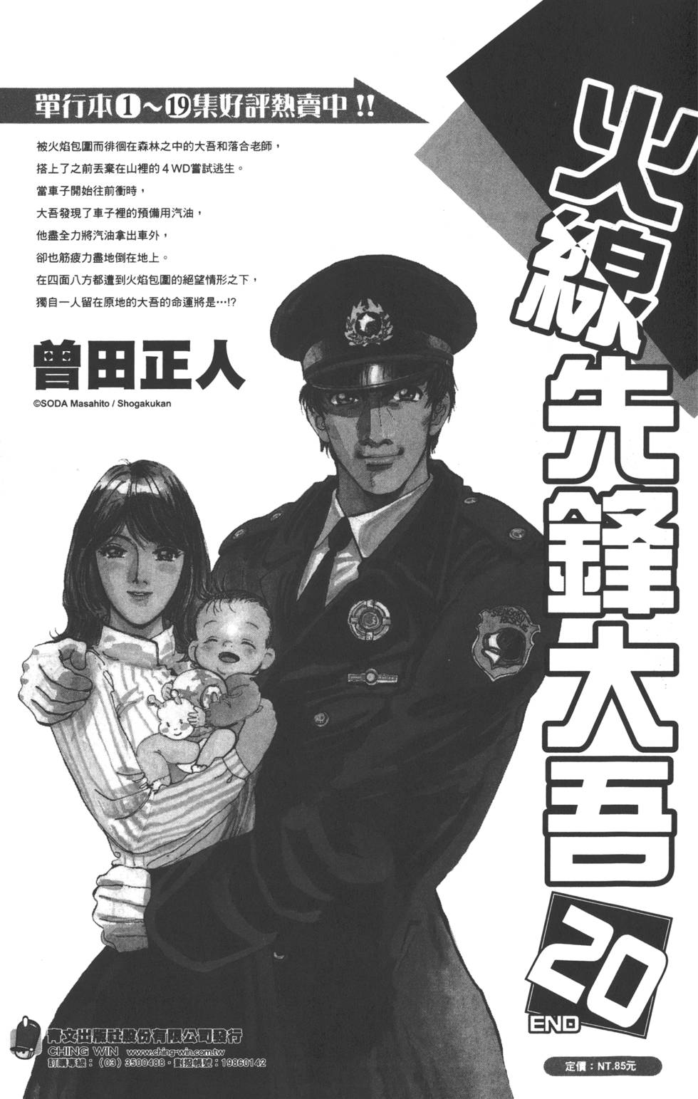 第185页