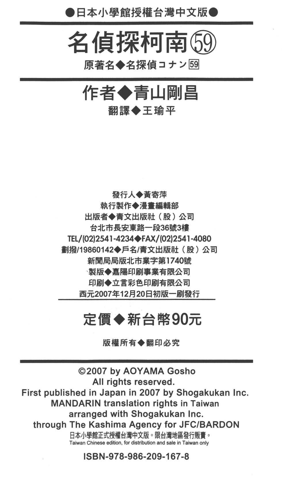 第186页
