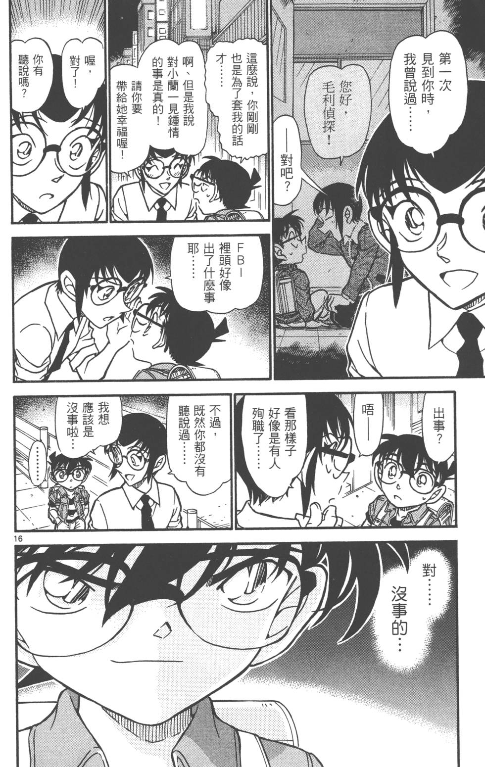 第32页