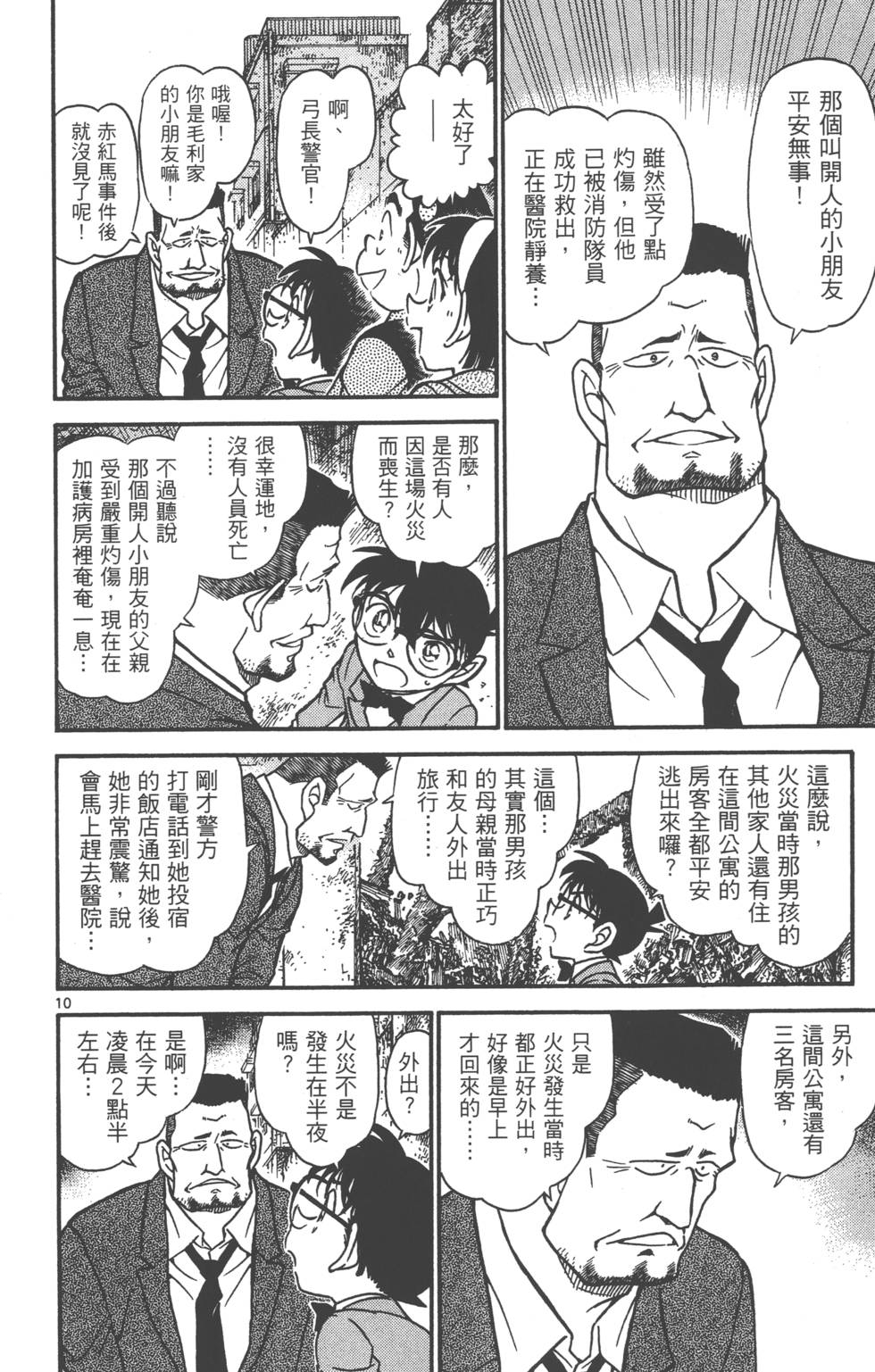 第42页
